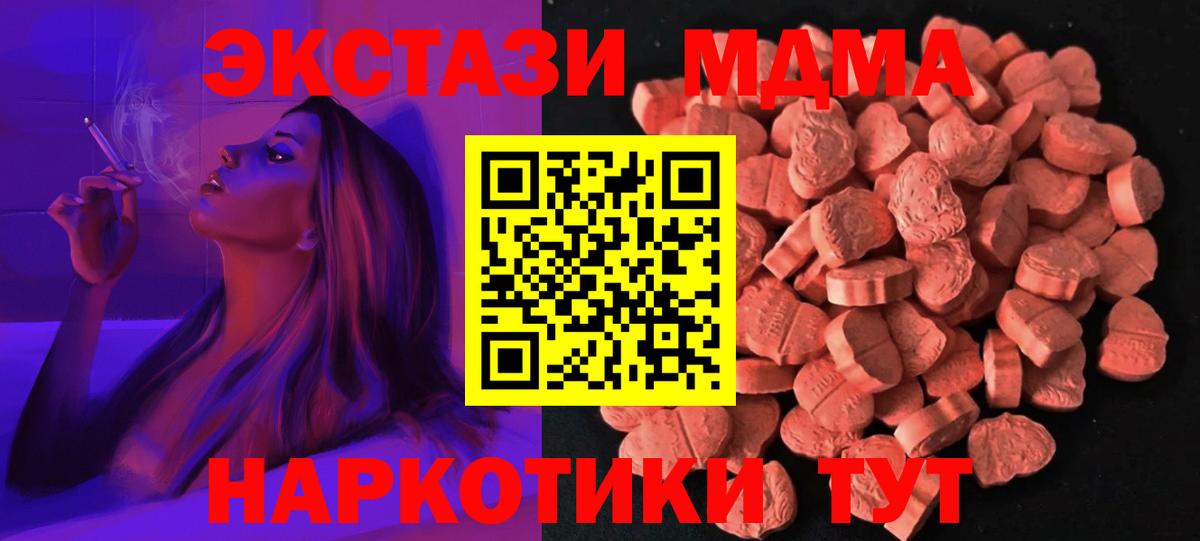 Экстази ешки Сызрань