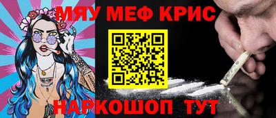 синтетический гашиш Нарткала
