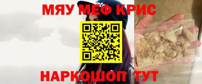 винт Нальчик