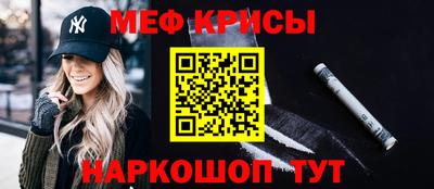 крисы Можга