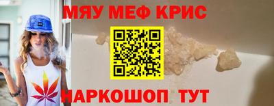 крисы Можга