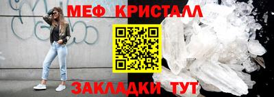 соль курить ск Моздок