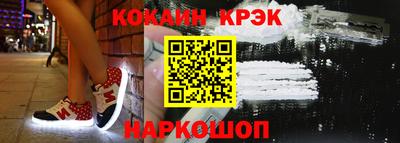 эйфоретик Можайск