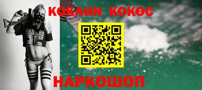 синтетический гашиш Нарткала