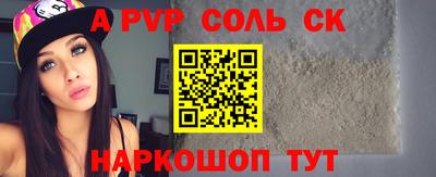 мдпв Наро-Фоминск