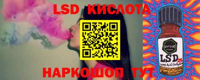эйфоретик Можайск