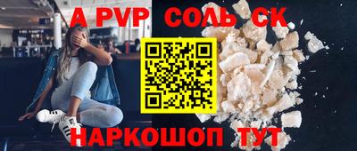 эйфоретик Можайск