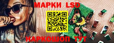 синтетический гашиш Нарткала