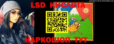 соль курить ск Моздок