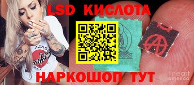 синтетический гашиш Нарткала