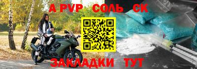 эйфоретик Можайск