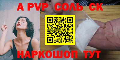 винт Нальчик