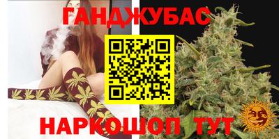 синтетический гашиш Нарткала