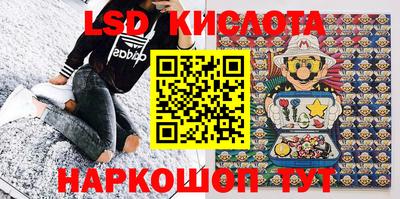 синтетический гашиш Нарткала