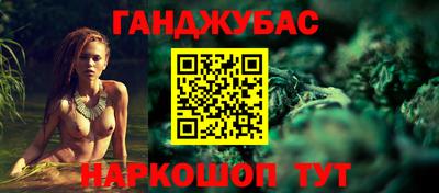 соль курить ск Моздок