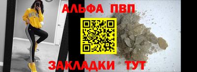 эйфоретик Можайск