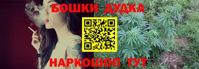эйфоретик Можайск