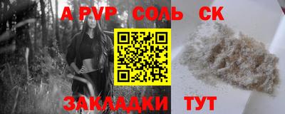 эйфоретик Можайск