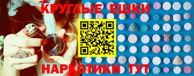 эйфоретик Можайск