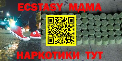 эйфоретик Можайск
