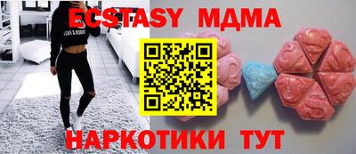 крисы Можга