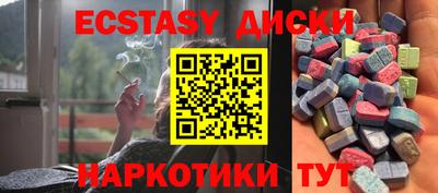 соль курить ск Моздок