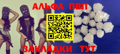 мдпв Наро-Фоминск