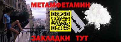 винт Нальчик