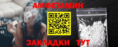 соль курить ск Моздок