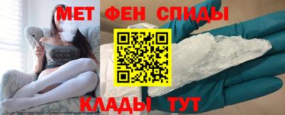 винт Нальчик