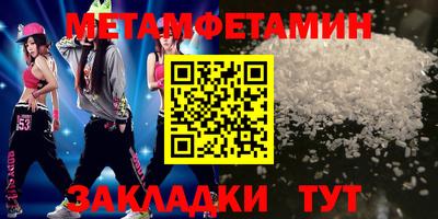 соль курить ск Моздок