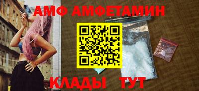 эйфоретик Можайск