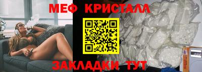 соль курить ск Моздок