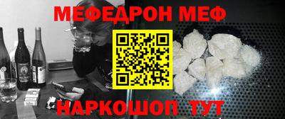 винт Нальчик
