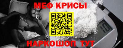 крисы Можга