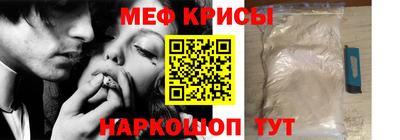 винт Нальчик