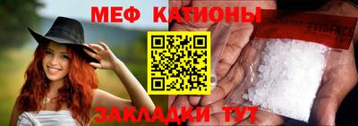 эйфоретик Можайск