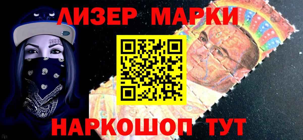 Лсд 25 экстази ecstasy Сызрань