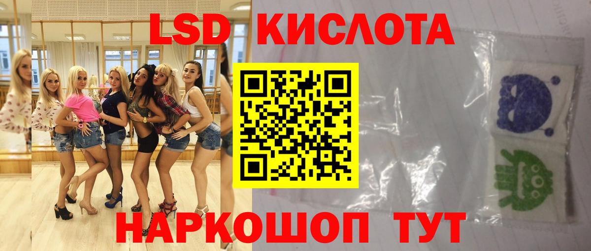 ЛСД экстази ecstasy  hydra онион  Сызрань  Вход с VPN  Лсд 25 экстази кислота 