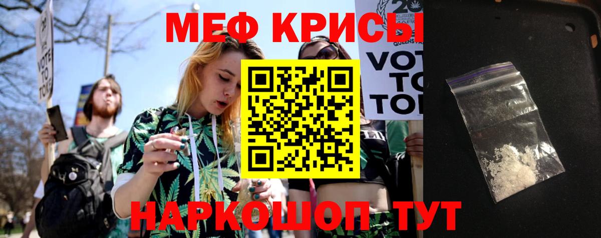 Мефедрон 4 MMC  МЯУ-МЯУ  Вход с VPN  Сызрань  МЯУ-МЯУ мука 