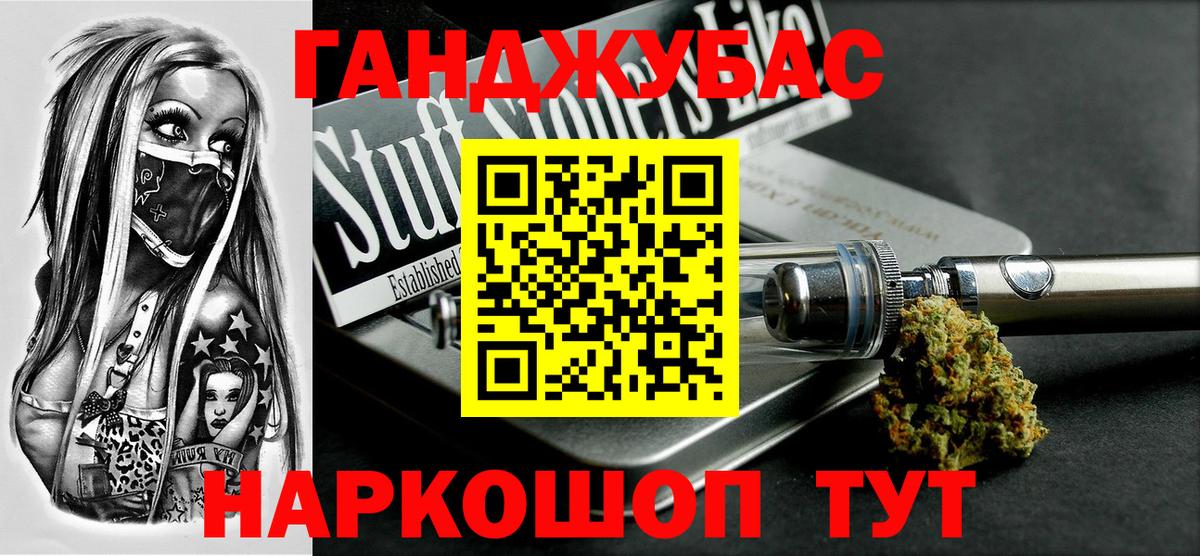 Сызрань  Шишки марихуана LSD WEED  Вход с VPN  Канабис сатива 